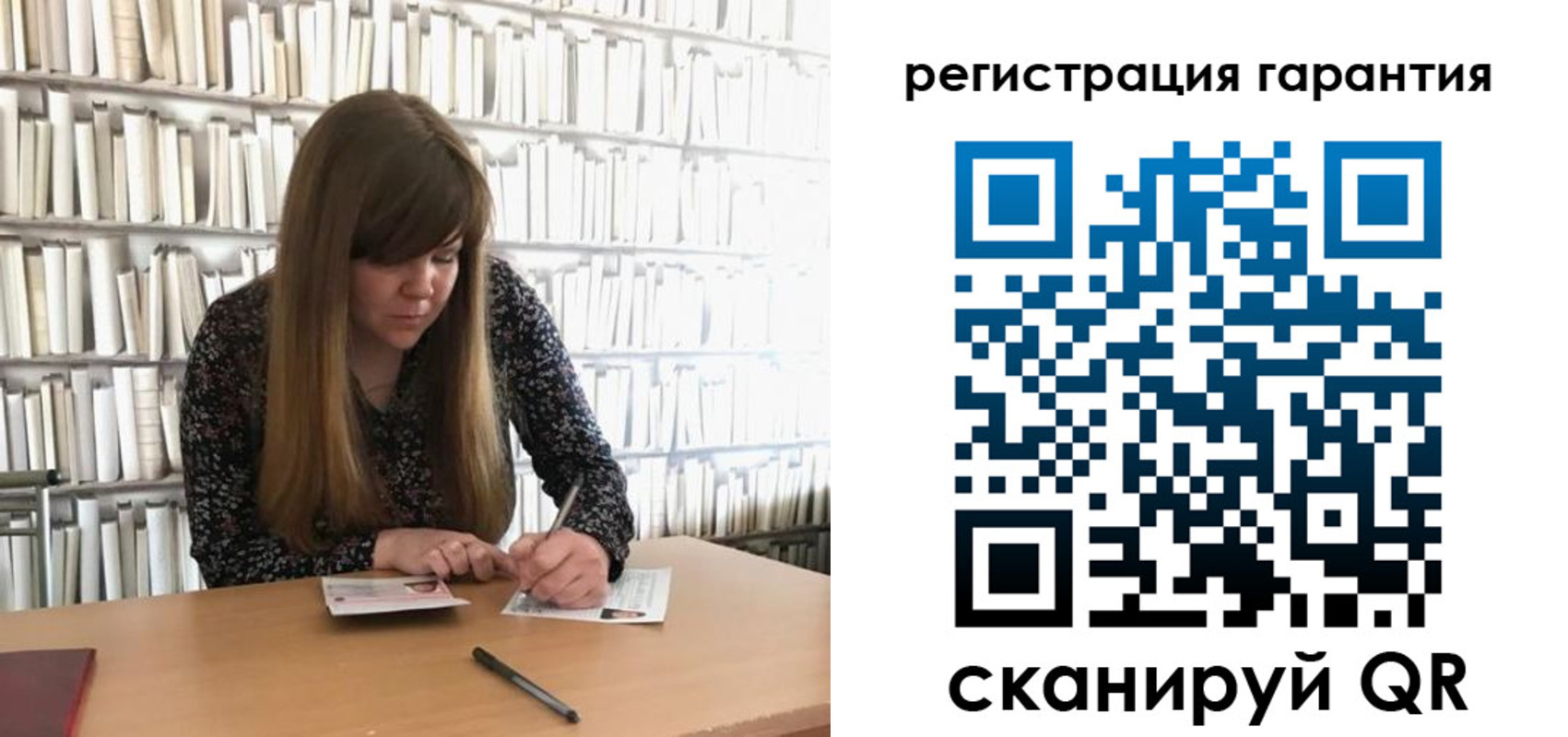 временная регистрация купить в Жердевке